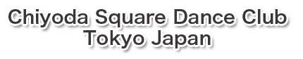 Chiyoda Square Dance Club Tokyo Japan
